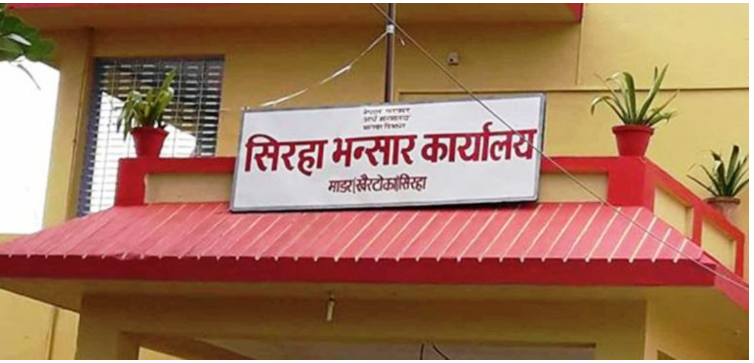 सिराहा भन्सारमा ‘प्लान्ट क्वारेन्टिन’ को सुविधा नहुँदा व्यवसायीलाई सास्ती